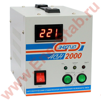 Купить Стабилизатор напряжения Энергия АСН-2000 в Москве