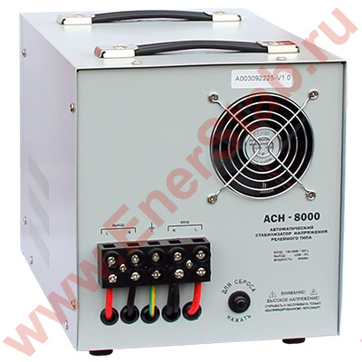 Цены на Стабилизатор напряжения Энергия АСН-8000