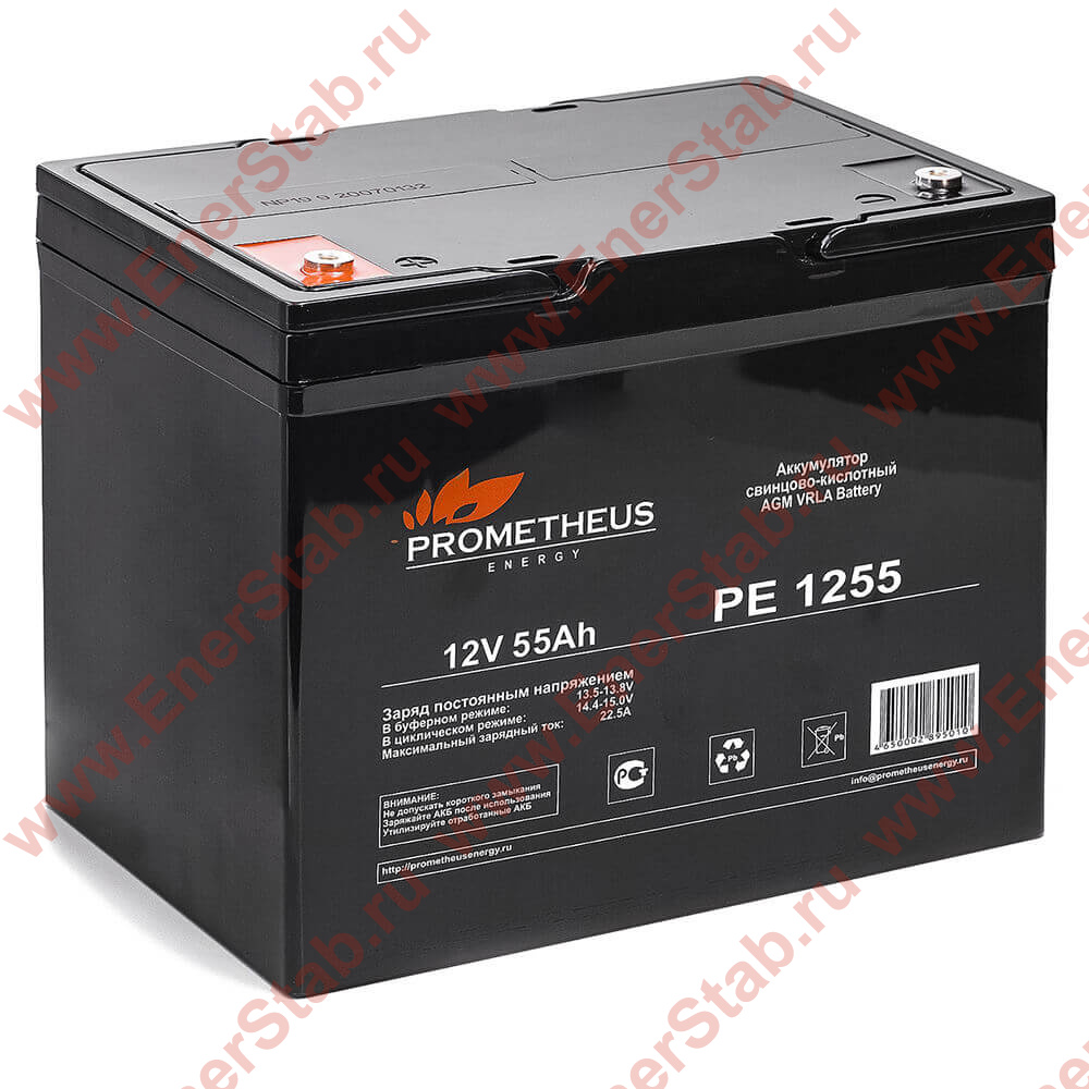 Популярный стабилизатор напряжения: Аккумулятор Prometheus PE 1255