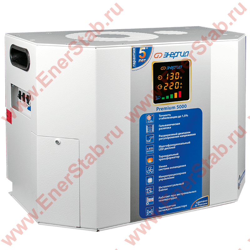 Купить Стабилизатор напряжения Энергия Premium 5000 в Москве