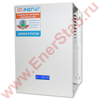 Купить Стабилизатор напряжения Энергия Ultra 5000 в Москве