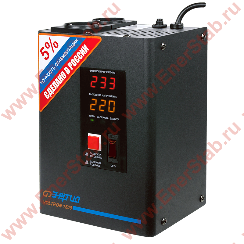 Купить Стабилизатор напряжения Энергия Voltron 1500(HP) в Москве