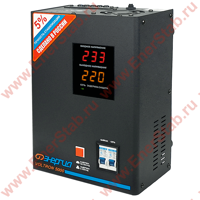Купить Стабилизатор напряжения Энергия Voltron 5000(HP) в Москве